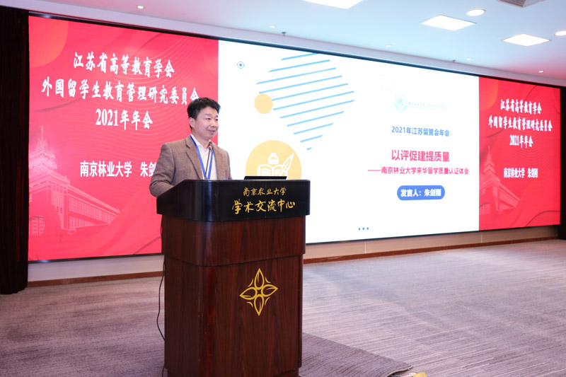 发言照片